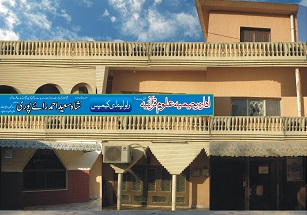 Rawalpindi Campus